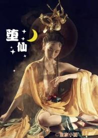 (修仙np)我只是馋你的身子 在线阅读