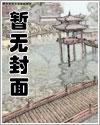 卫晴央(古代h1v1)