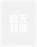 军婚甜蜜蜜七零娇妻带崽赚翻了TXT