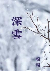校园H)-璨