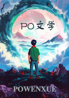 丧尸哥哥轻点弄(兄妹1V1,路人NPH)